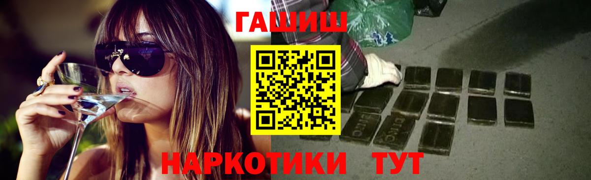 ГАШ 40% ТГК Карасук