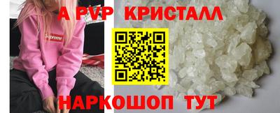 тгк Будённовск
