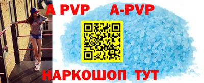тгк Будённовск