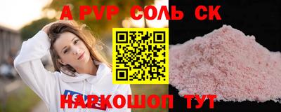тгк Будённовск