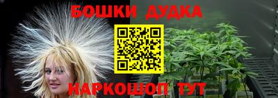 метадон Бузулук