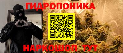 тгк Будённовск