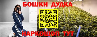 метадон Бузулук