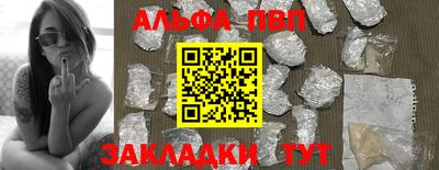 тгк Будённовск