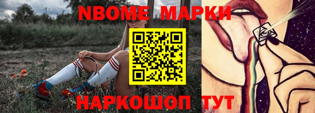 Лсд 25 экстази кислота Карасук