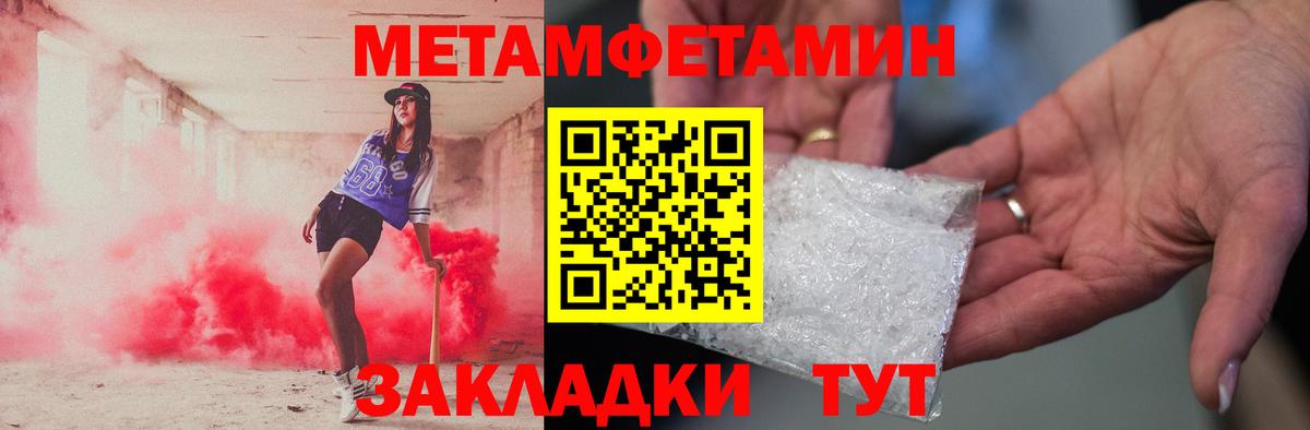 МЕТАМФЕТАМИН винт Карасук