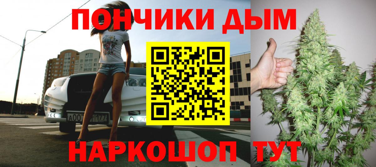 Каннабис White Widow Карасук